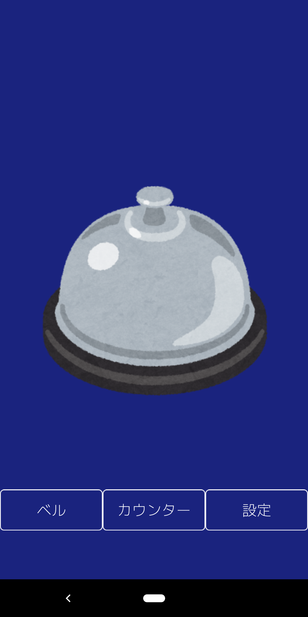 スクリーンショット 1