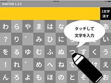 スクリーンショット 2