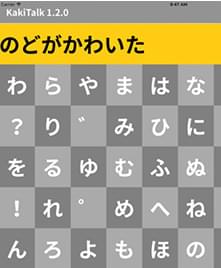 スクリーンショット 4