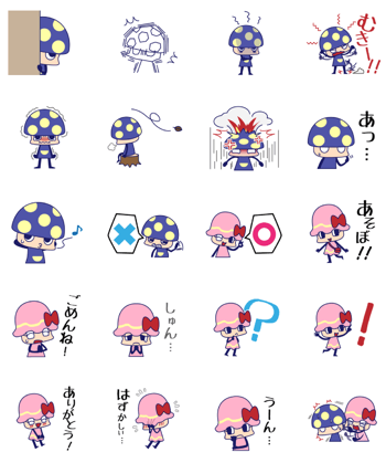 スクリーンショット 2