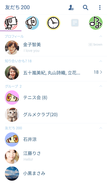 スクリーンショット 2