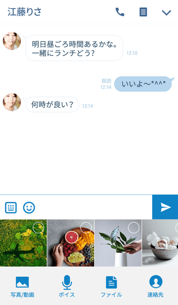 スクリーンショット 4