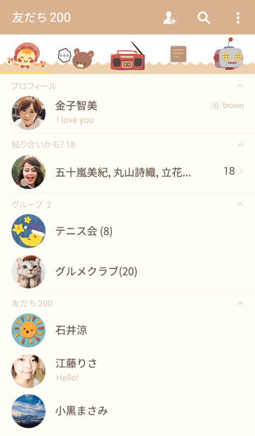 スクリーンショット 2