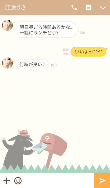 スクリーンショット 3