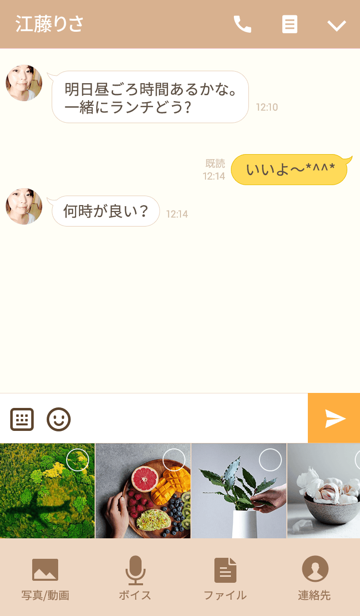 スクリーンショット 4